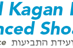 Saul Kagan Claims Conference Fellowship for Advanced Shoah Studies